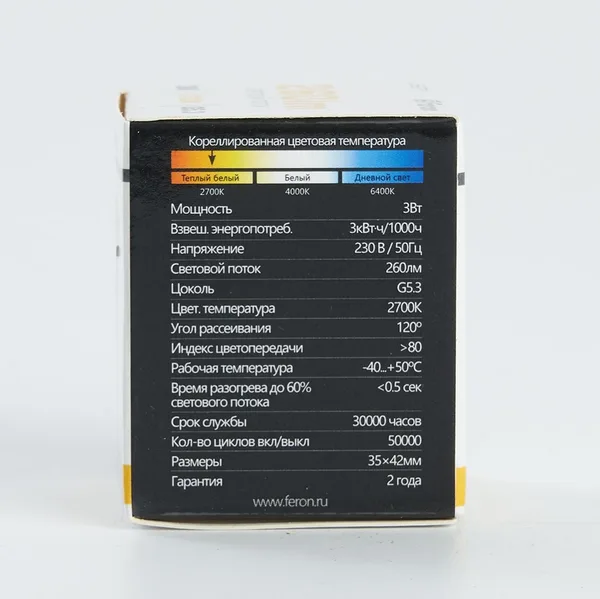 Лампа светодиодная Feron LB-271 MR11 G5.3 3W 2700K — фото 8