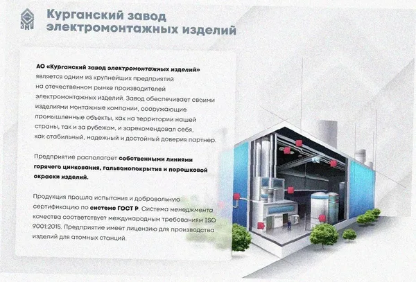 Лоток тройниковый замковый глухой ОТЗГ 500х50 УТ1,5, оцинкованный лист, S1,0 Курганский ЗЭМИ — фото 2