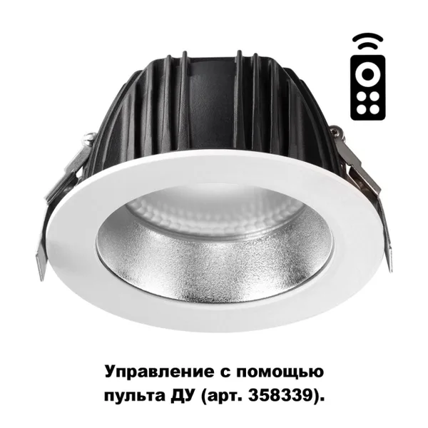 Встр.димм.св-к с пультом ДУ IP20 LED 2700~5000К GESTION белый/серебро C NOVOTECH — фото 3
