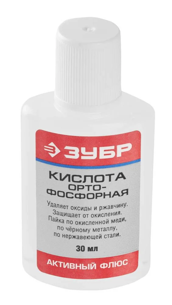 Бытовая химия