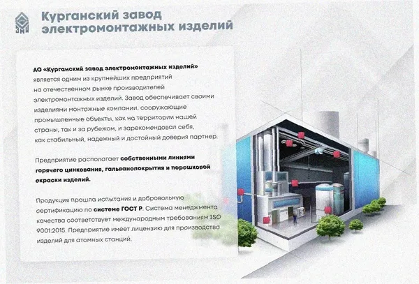 Лоток тройниковый замковый перфорированный ОТЗ 200х50 УХЛ1, горячее цинкование, S1,0 Курганский ЗЭМИ — фото 2