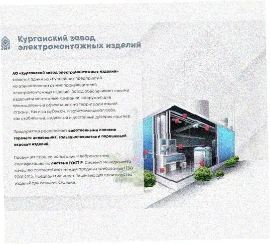 Стойка напольная (потолочная) СНП200 УТ1,5,горячее цинкование, S2,5 Курганский ЗЭМИ — фото 2