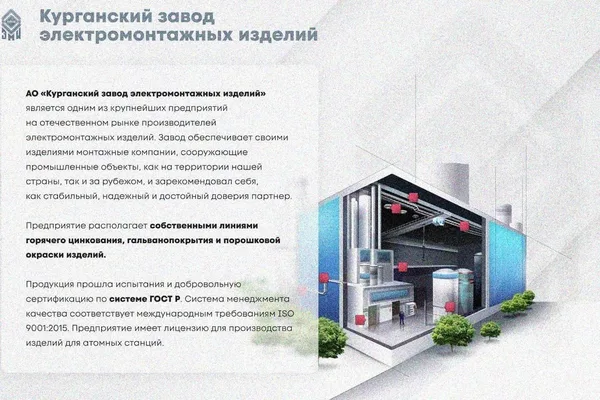 Лоток глухой ЛМГ 400х50х2000 УТ1,5, горячее цинкование S1,5 Курганский ЗЭМИ — фото 3