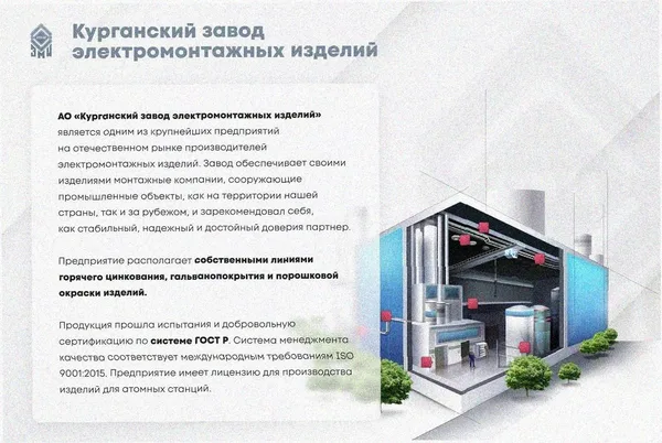 Лоток угловой замковый глухой КГЗГ 500х50-90 УХЛ1 поворот на 90, горячее цинкование, S1,5 Курганский ЗЭМИ — фото 2