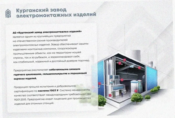 Лоток перфорированный ЛМ 200х100х3000 УТ1,5, оцинкованный лист S1,2 Курганский ЗЭМИ — фото 2