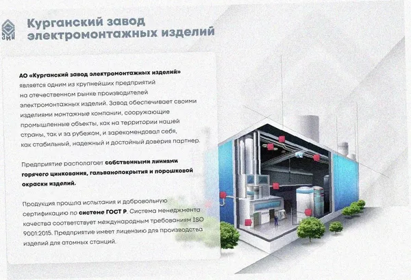 Лоток перфорированный ЛМ 200х50х2000 УХЛ1, оцинкованный лист, S1,2 Курганский ЗЭМИ — фото 2