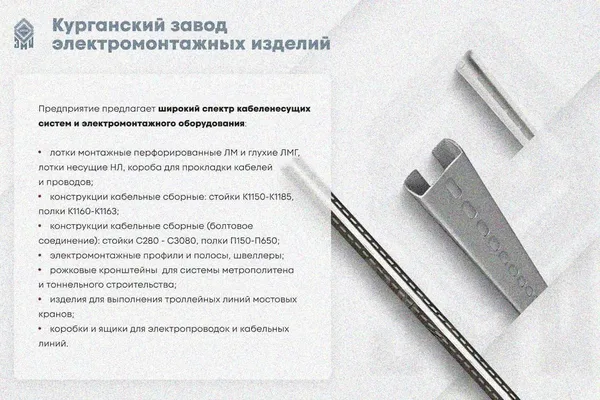 Лоток глухой ЛМГ 400х50х3000 УХЛ1, горячее цинкование S1,5 Курганский ЗЭМИ — фото 4