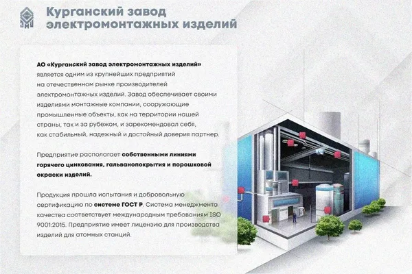 Лоток тройниковый замковый перфорированный ОТЗ 300х80 УТ1,5, оцинкованный лист, S1,5 Курганский ЗЭМИ — фото 2