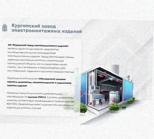 Лоток замковый перфорированный КСЗ 150х100-90 УТ1,5 для поворота трассы вниз на 90, оцинкованный лист, S1,5 Курганский ЗЭМИ — фото 4