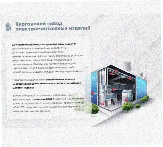 Стойка напольная (потолочная) сдвоенная СНПС200х4 УТ1,5,горячее цинкование, S4,0 Курганский ЗЭМИ — фото 2