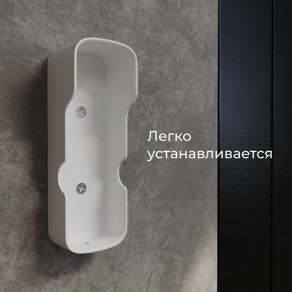 Умный видеозвонок белый IP54 (a059339) Elektrostandard — фото 3