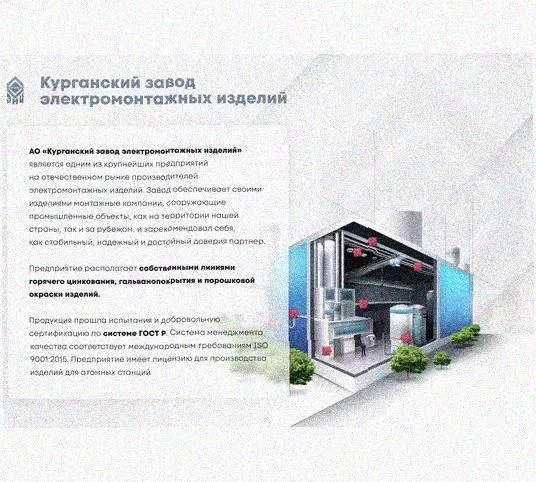 Лоток замковый перфорированный КСЗ 600х85-90 УХЛ1 для поворота трассы вниз на 90, горячее цинкование, S1,5 Курганский ЗЭМИ — фото 4