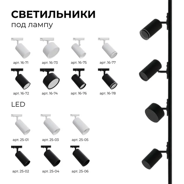 09-129 Коннектор гибкий, однофазный, для накладного/подвесного шинопровода, IP20, 210х32х18мм, чёрный, пластик Apeyron — фото 7