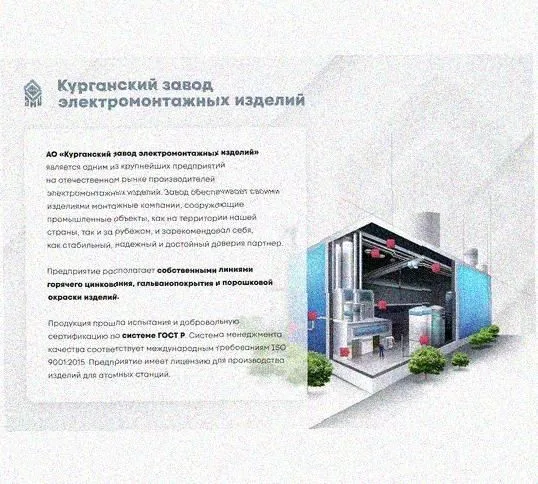 Лоток перфорированный КП 300х65-90 УТ1,5 для поворота трассы вверх на 90, оцинкованный лист S1,5 Курганский ЗЭМИ — фото 4