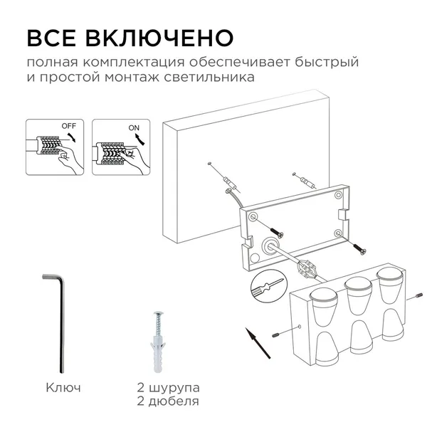 31-01 Светильник светодиодный, настенный, 6Вт, 230В/50Гц, 480лм, 3000К, IP54, 140х80х50мм, белый, алюминий Apeyron — фото 7