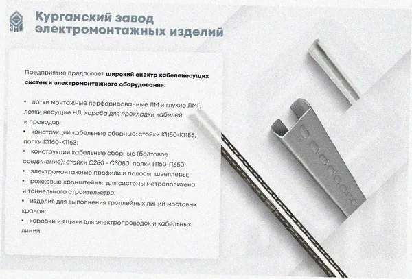 Лоток тройниковый глухой ОТГ 400х65 УХЛ2,5, оцинкованный лист S1,0 Курганский ЗЭМИ — фото 3