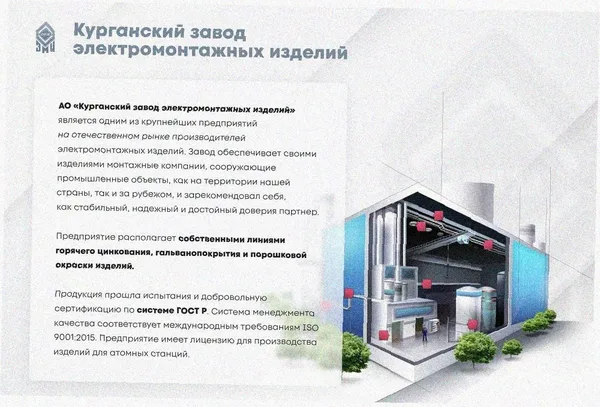 Лоток угловой глухой КГГ 200х60-135 УТ1,5 поворот на 135, горячее цинкование, S1,5 Курганский ЗЭМИ — фото 2