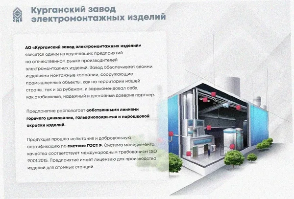 Лоток крестообразный замковый глухой КМЗГ 500х65 УХЛ1 горячее цинкование, S1,5 Курганский ЗЭМИ — фото 3