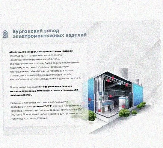 Лоток перфорированный КС 200х150-90 УТ1,5 для поворота трассы вниз на 90, горячее цинкование, S1,5 Курганский ЗЭМИ — фото 4