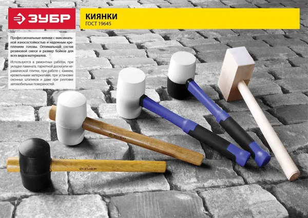 Деревянная прямоугольная киянка 330 г 70х50 мм ЗУБР — фото 2