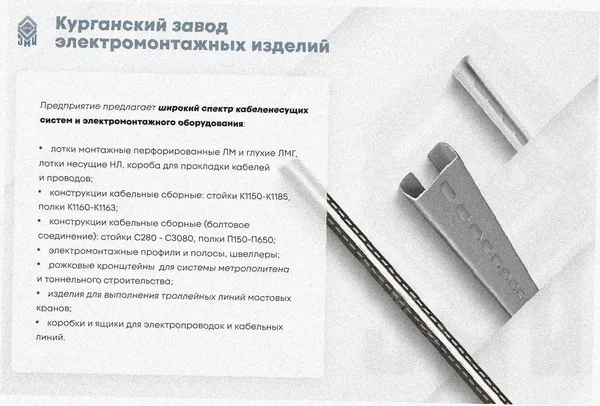 Лоток крестообразный глухой КМГ 100х65 УХЛ1, горячее цинкование S1,5 Курганский ЗЭМИ — фото 4