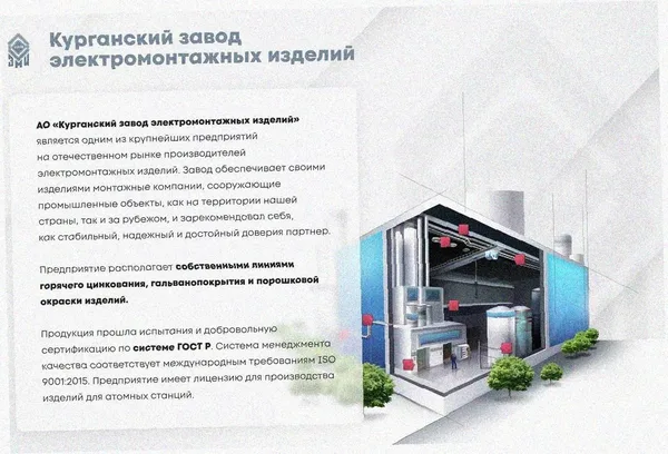Лоток перфорированный ЛМ 300х100х3000 УТ1,5 без соединителей, горячее цинкование, S1,5 Курганский ЗЭМИ — фото 2