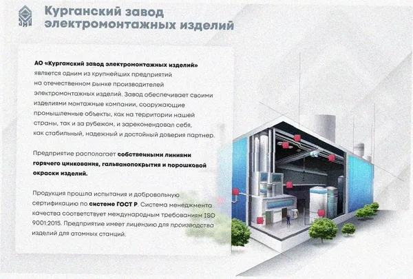 Лоток угловой замковый перфорированный КГЗ 200х50-90 УХЛ1 поворот на 90, горячее цинкование, S1,5 Курганский ЗЭМИ — фото 2