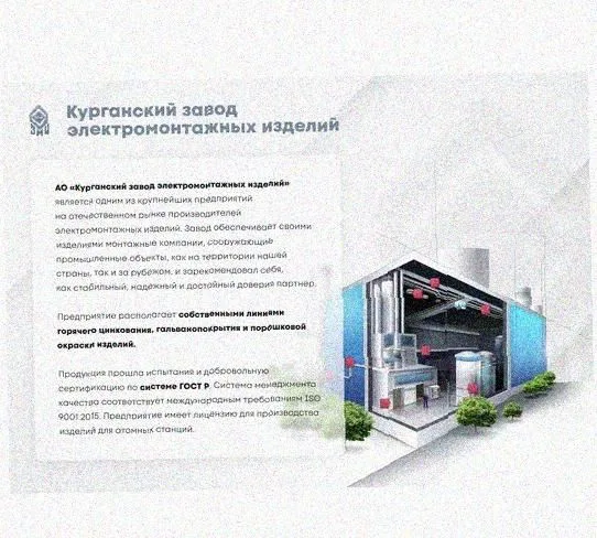 Лоток перфорированный КС 100х80-45 УТ1,5 для поворота трассы вниз на 45, оцинкованный лист S1,0 Курганский ЗЭМИ — фото 4