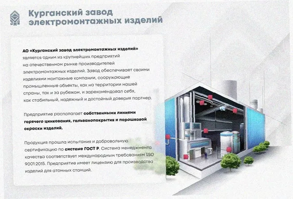 Лоток угловой перфорированный КГ 100х50-90 поворот на 90, без покрытия S0,8 Курганский ЗЭМИ — фото 2