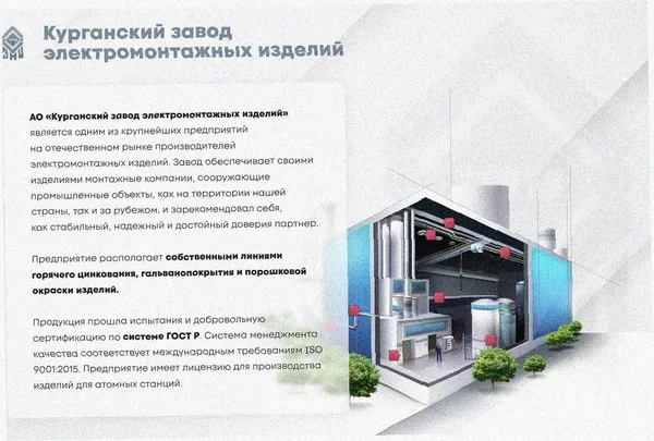 Лоток замковый перфорированный ЛМЗ 150х80х3000 УТ1,5, горячее цинкование, S0,7. Курганский ЗЭМИ — фото 3