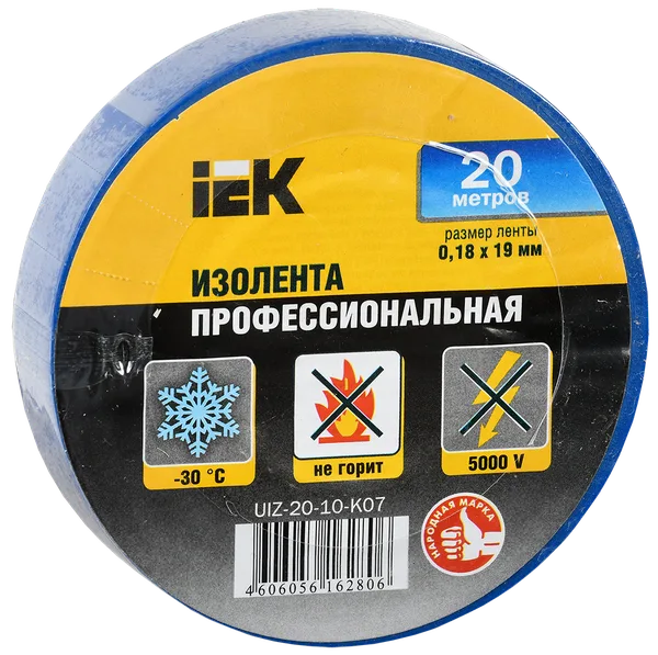 Изолента 0,18х19мм синяя 20м ИЭК IEK