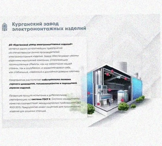 Лоток крестообразный перфорированный КМ 150х50 УТ1,5, оцинкованный лист S1,5 Курганский ЗЭМИ — фото 4