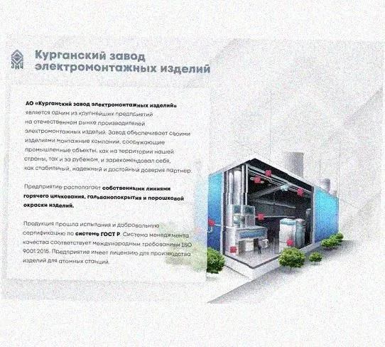 Лоток замковый перфорированный КСЗ 200х100-45 УТ1,5 для поворота трассы вниз на 45, горячее цинкование, S1,5 Курганский ЗЭМИ — фото 4