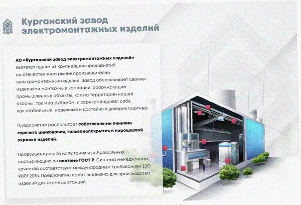 Лоток перфорированный ЛМ 50х50х2000 УХЛ1, оцинкованный лист S1,0 Курганский ЗЭМИ — фото 2