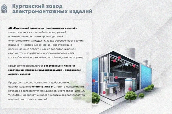 Крышка лотка замкового КЛСЗ 200х50-45 УТ1,5 для поворота трассы вниз на 45, оцинкованный лист, S0,8 Курганский ЗЭМИ — фото 2