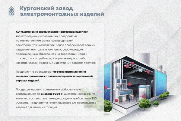 Лоток глухой ЛМГ 50х50х2000 УХЛ2,5, оцинкованный лист S1,5 Курганский ЗЭМИ — фото 3