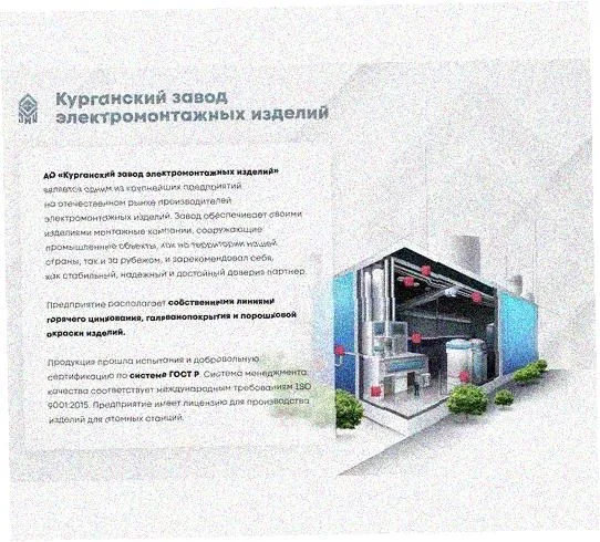 Стойка напольная (потолочная) СНП2000 УТ1,5,горячее цинкование, S2,5 Курганский ЗЭМИ — фото 2