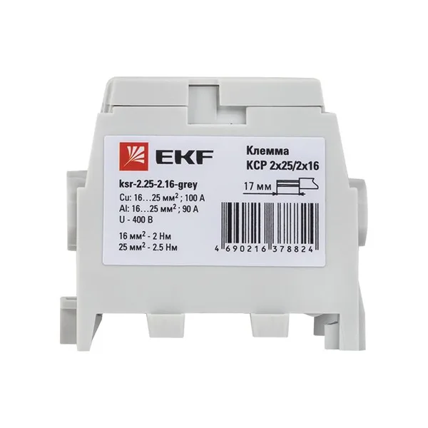 Клемма распределительная КСР с двойным винтом 2x25/2x16 серая PROxima EKF — фото 4