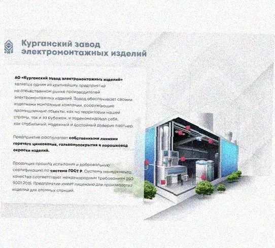 Лоток замковый перфорированный КСЗ 100х80-90 УТ1,5 для поворота трассы вниз на 90, оцинкованный лист S1,0 Курганский ЗЭМИ — фото 4