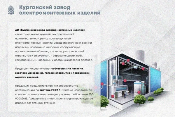 Лоток замковый глухой ЛМЗГ 400х65х3000 УТ1,5, оцинкованный лист, S1,0 Курганский ЗЭМИ — фото 2