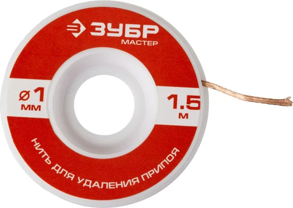 Нить "Мастер" для удаления излишков припоя, 1мм, 1.5м ЗУБР