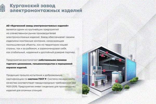 Лоток перфорированный ЛМ 100х65х2000 УХЛ1, оцинкованный лист S1,5 Курганский ЗЭМИ — фото 2