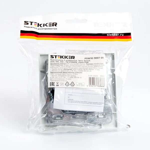 Выключатель 3-клавишный STEKKER PSW10-9007-01, 250В, 10А, серия Эрна, белый — фото 4