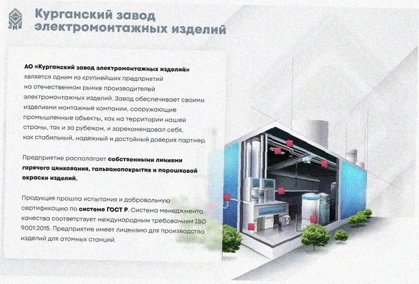 Лоток замковый перфорированный ЛМЗ 150х100х3000 УТ1,5, оцинкованный лист, S1,2 Курганский ЗЭМИ — фото 3