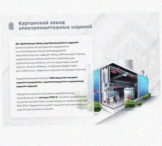 Лоток перфорированный КС 100х100-45 УТ1,5 для поворота трассы вниз на 45, оцинкованный лист S1,0 Курганский ЗЭМИ — фото 4