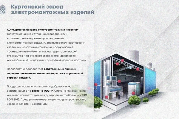 Крышка лотка КЛП 200х150-45 УТ1,5 для поворота трассы вверх на 45, оцинкованный лист S1,0 Курганский ЗЭМИ — фото 2