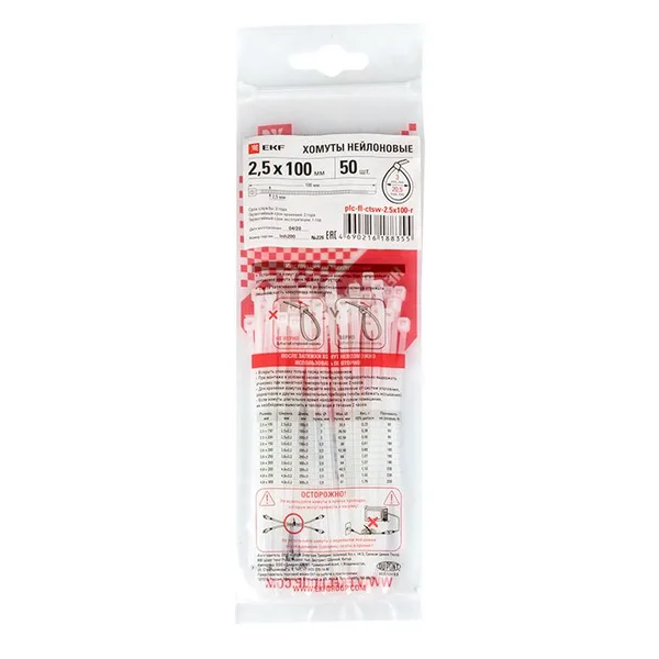 Хомут P6,6 стандартный (б), 2,5x100 (100шт) FlexLock PROxima EKF — фото 4