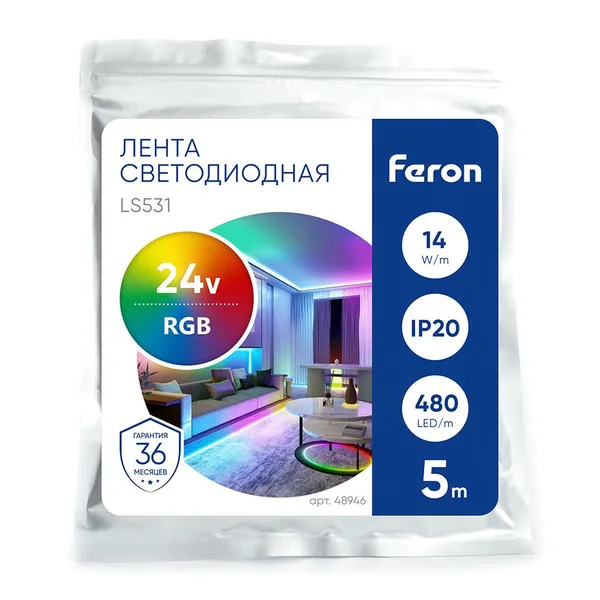 Лента светодиодная 480SMD(2110)/ 14Вт/м 24V 5000*8*1.8мм RGB, IP20, LS531 FERON — фото 2