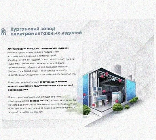 Лоток перфорированный КП 400х50-90 УХЛ1 для поворота трассы вверх на 90, горячее цинкование S1,5 Курганский ЗЭМИ — фото 4