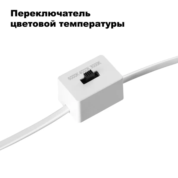 Встр.св/д св-к с перекл.цвет.темп.IP20 LED 3000К/4000К/6000К 18W 220V белый LANG NOVOTECH — фото 5